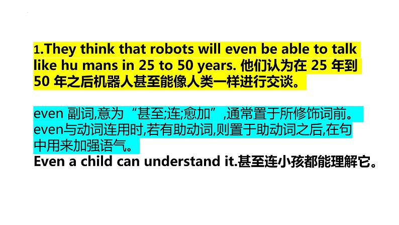 Unit 7 复习课件2022-2023学年人教版八年级英语上册02