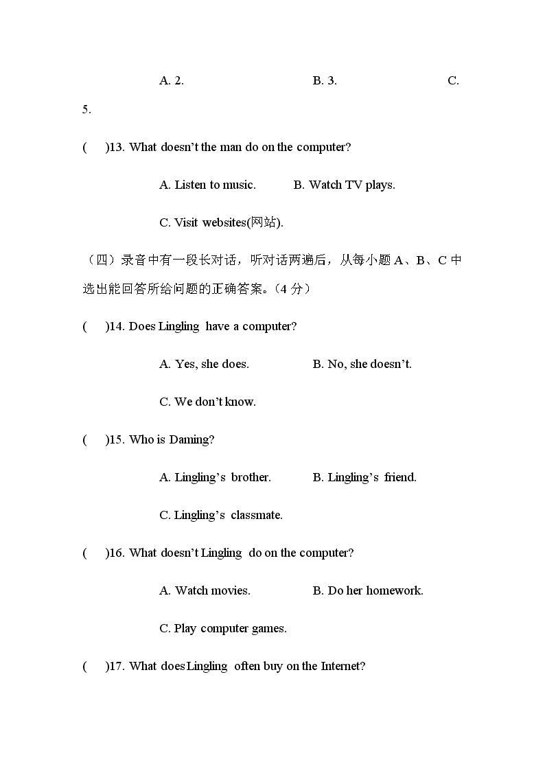外研版七年级上册英语Module 7 质量检测试题(含答案)03