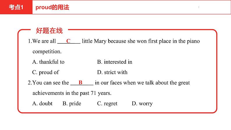 中考总复习英语(河北)第一部分 考点知识过关第四讲·七年级下 Unit 5—Unit 8课件第7页