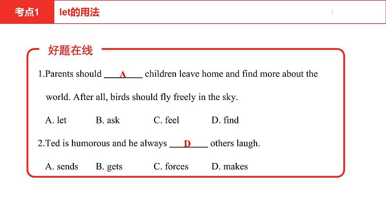 中考总复习英语(河北)第一部分·第二讲·七年级上Unit5—Unit9课件第6页