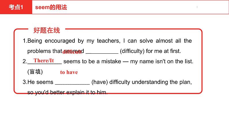 中考总复习英语(河北)第一部分·第六讲·八年级上Unit1—Unit2课件第6页
