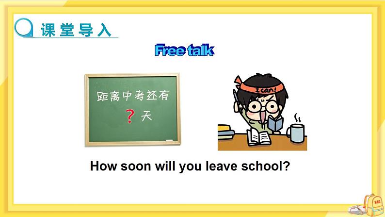 Module 8 Unit 2第3页