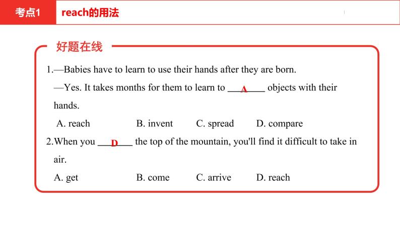 中考总复习英语（安徽）外研第一部分·第十四讲·八年级(下) Modules 3—4课件06
