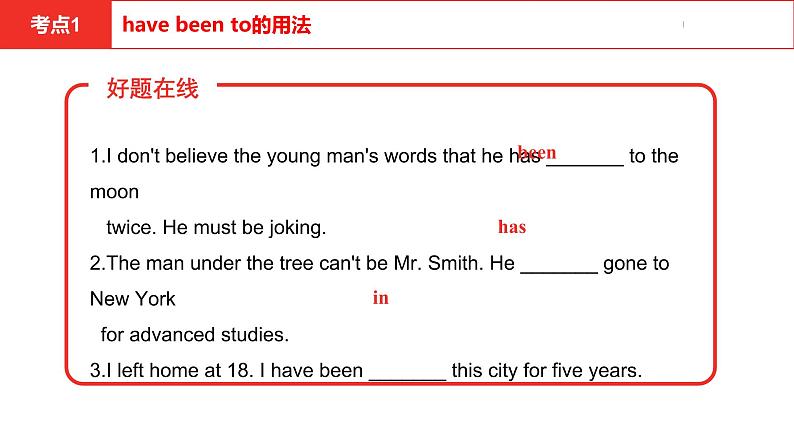 中考总复习英语(河南). 第一部分·第十五课时·九年级上 Unit 1课件PPT第8页