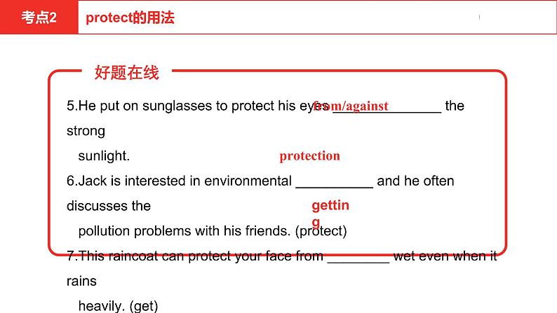 中考总复习英语(河南).第一部分·第十课时·八年级上 Unit 4课件PPT08