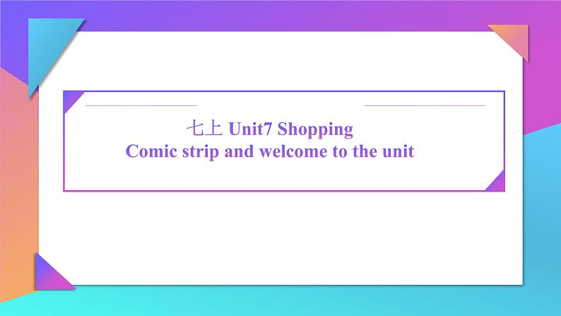 Unit7 Comic strip and welcome to the unit课件2022-2023学年牛津译林版七年级英语上册01