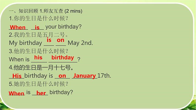 Unit 8 Section A Grammar Focus 课件2022-2023学年人教版七年级英语上册06