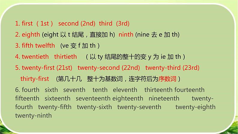 Unit 8 Section A Grammar Focus 课件2022-2023学年人教版七年级英语上册08