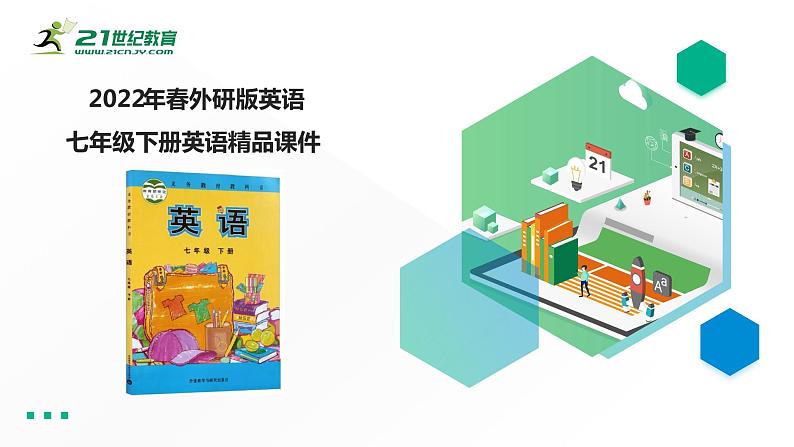 Module8 Story time Unit 1Unit 1 Once upon a time… 课件01