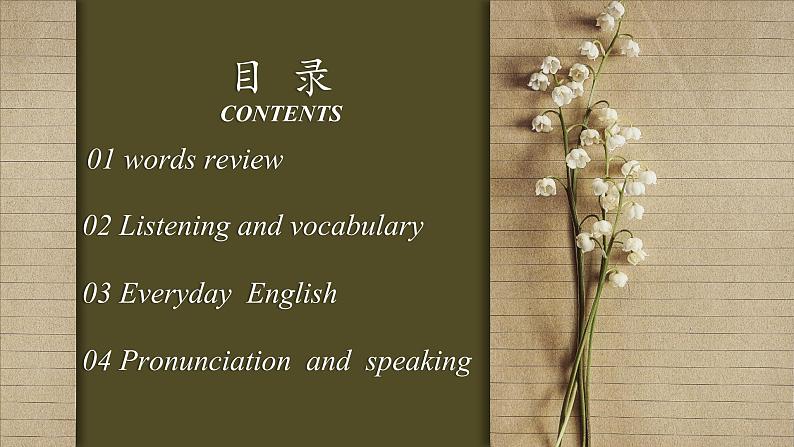 Module8 Story time Unit 1Unit 1 Once upon a time… 课件03