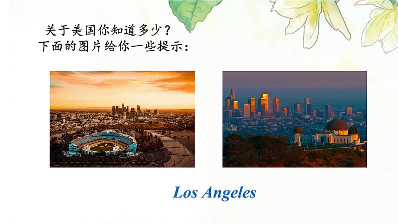 Module10 A holiday journey Unit 1 What did you do课件05