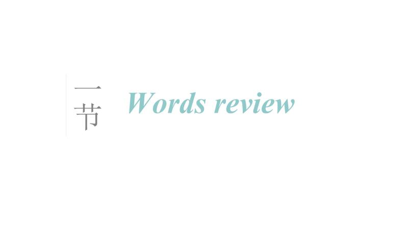 Module11 Body language Unit 1 They touch noses!课件04