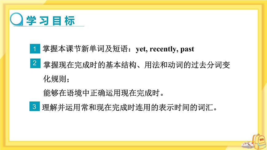 Unit 1 Grammar第2頁