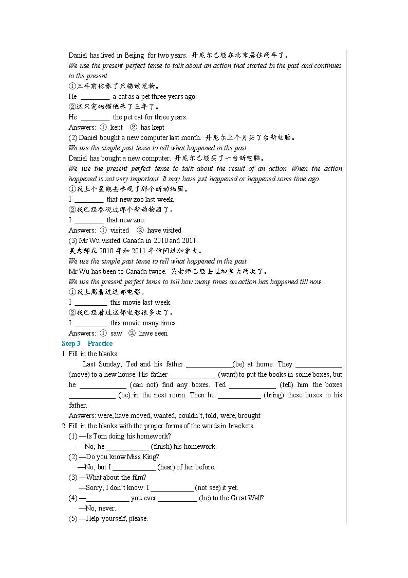 Unit 3 Grammar第3页