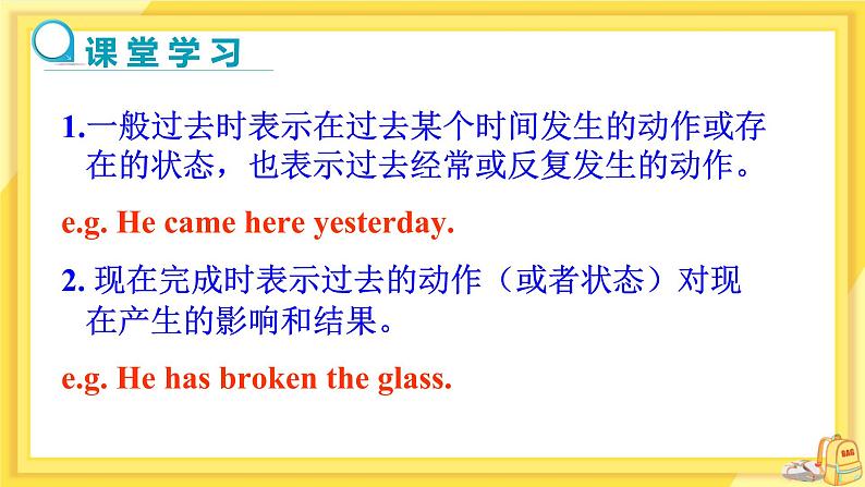 Unit 3 Grammar第5页