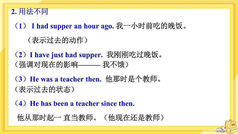 Unit 3 Grammar第7页