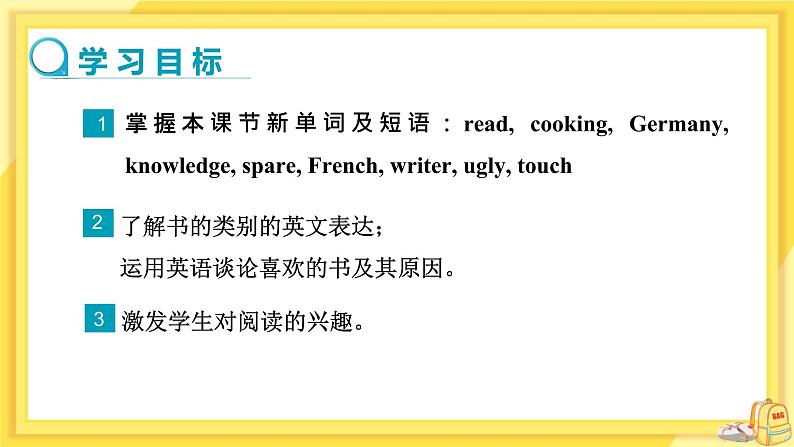 Unit 4 A good read Comic strip & welcome to the unit(课件PPT+课件+练习)02