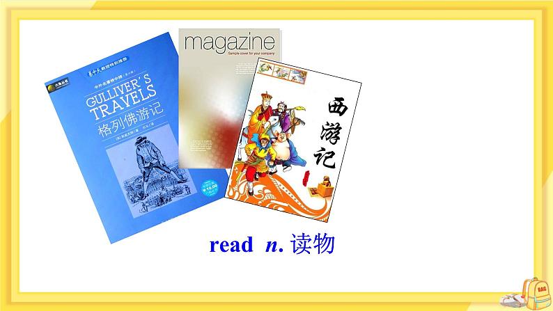Unit 4 A good read Comic strip & welcome to the unit(课件PPT+课件+练习)04
