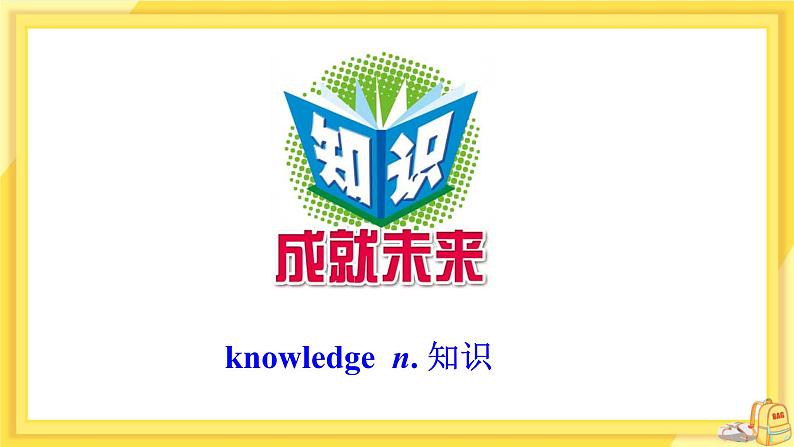 Unit 4 A good read Comic strip & welcome to the unit(课件PPT+课件+练习)08