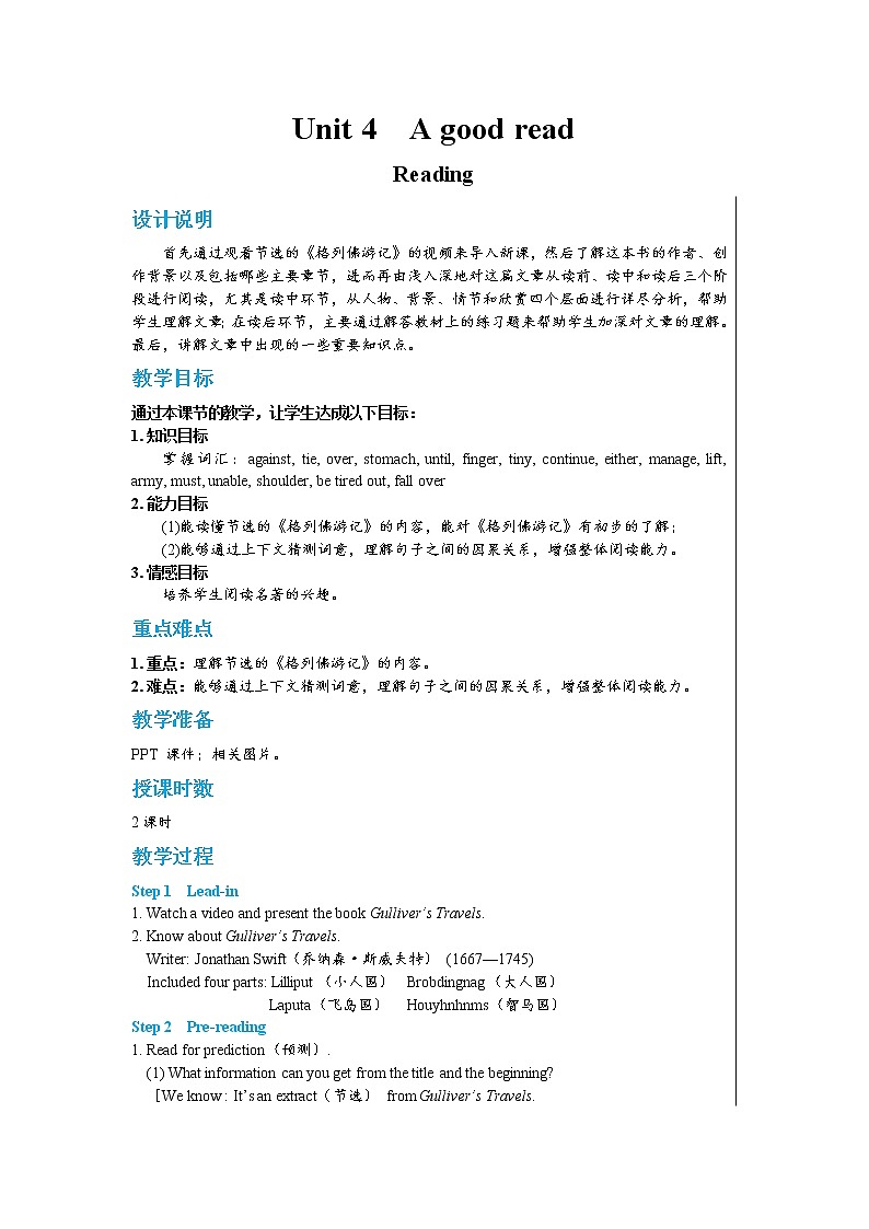 Unit 4 Reading第1頁