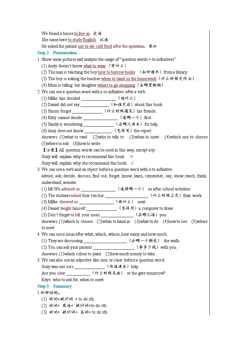 Unit 4 Grammar第2页