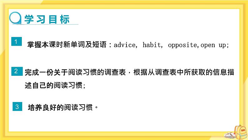Unit 4 A good read task(课件PPT+课件+练习)02