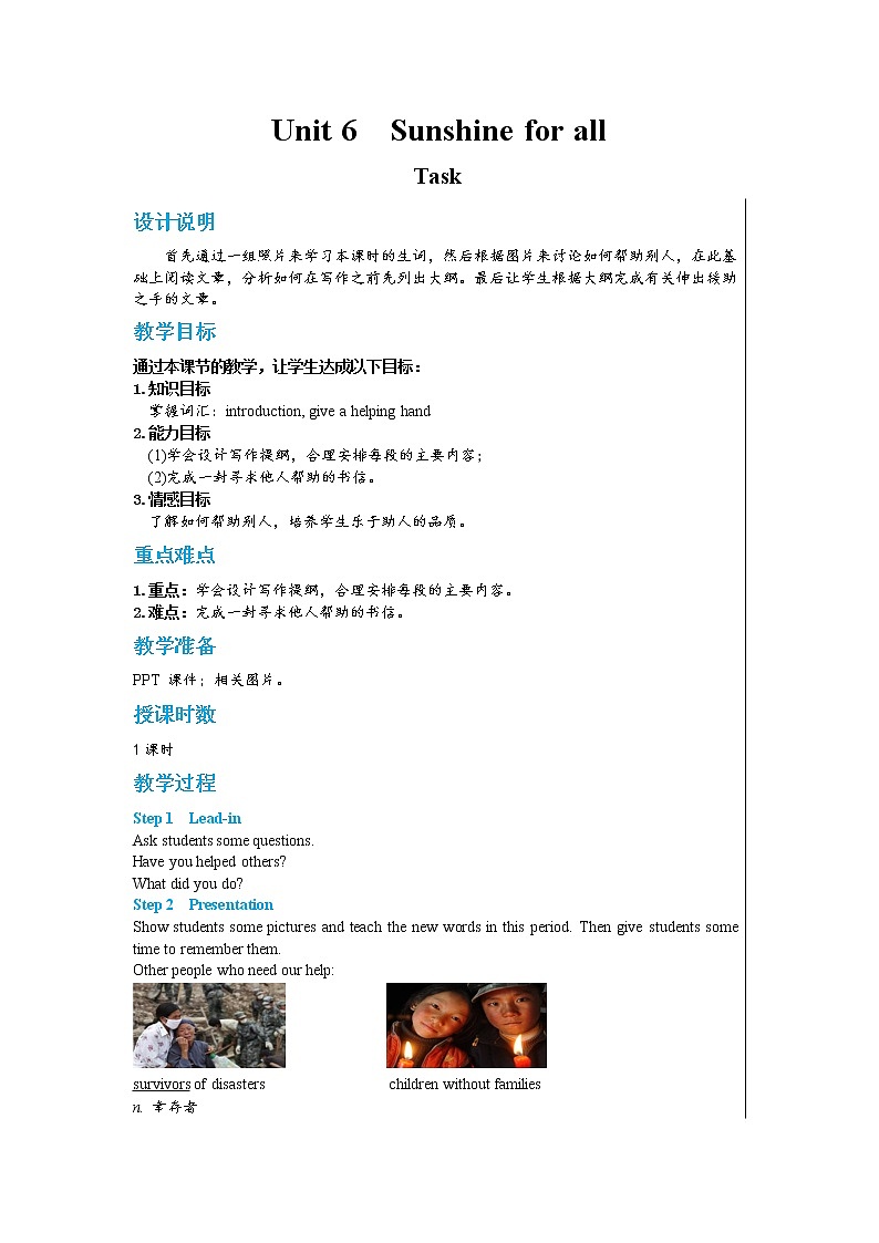 Unit 6 Sunshine for all task(课件PPT+课件+练习)01