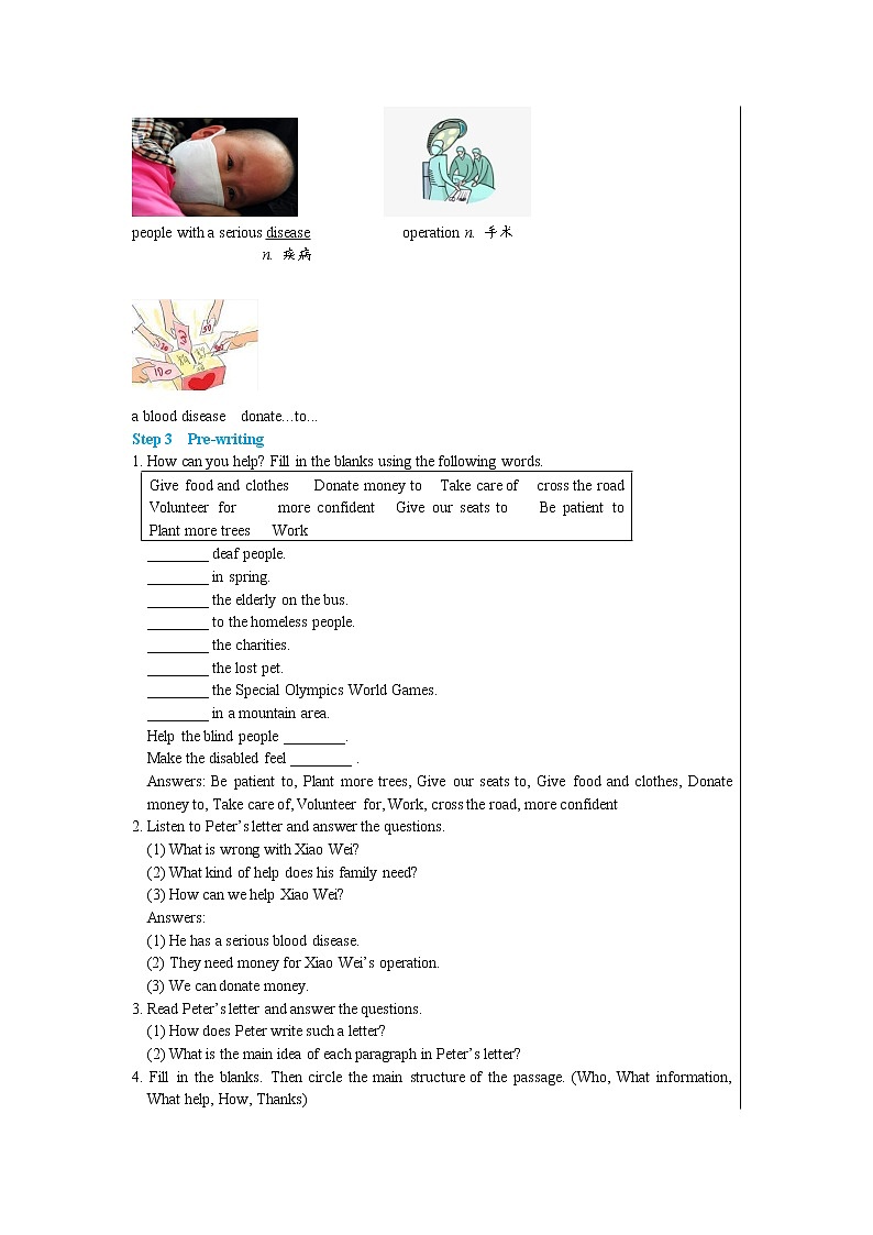 Unit 6 Sunshine for all task(课件PPT+课件+练习)02
