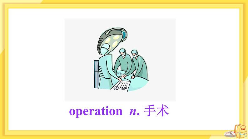 Unit 6 Sunshine for all task(课件PPT+课件+练习)07