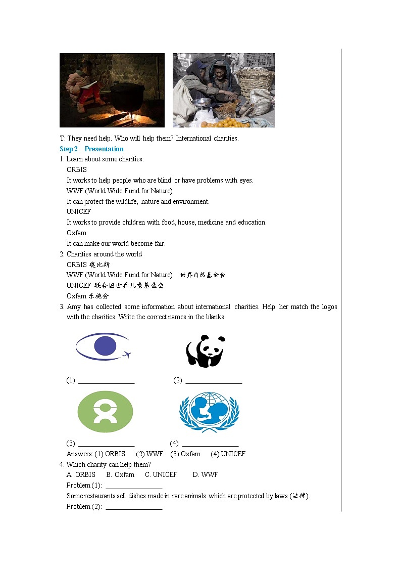 Unit 7 Comic strip & Welcome to the unit第2页