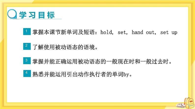 Unit 7 International Charities Grammar(课件PPT+课件+练习)02