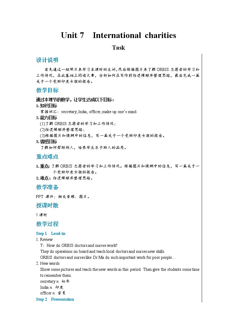 Unit 7 Task第1頁