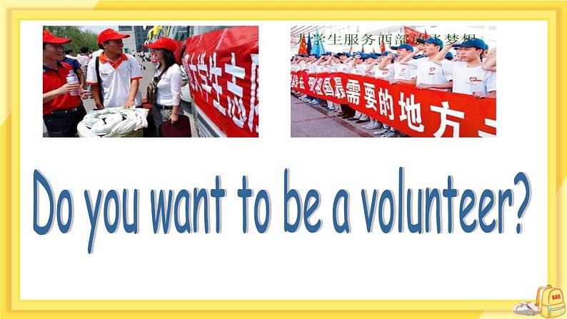 Unit 6 Sunshine for all Integrated skills & Study skills(课件PPT+课件+练习)08