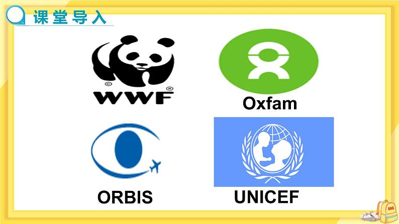 Unit 7 International Charities Integrated skills & Study skills(课件PPT+课件+练习)03