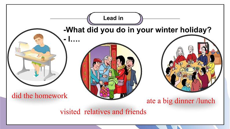 Unit 1 What's the matter Section A (1a-1c) 课件+教案+音视频素材07