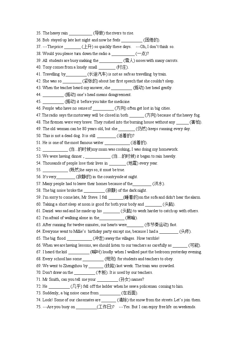 Unit7-Unit8 期末复习词汇专项练习 2022-2023学年译林版英语八年级上册02