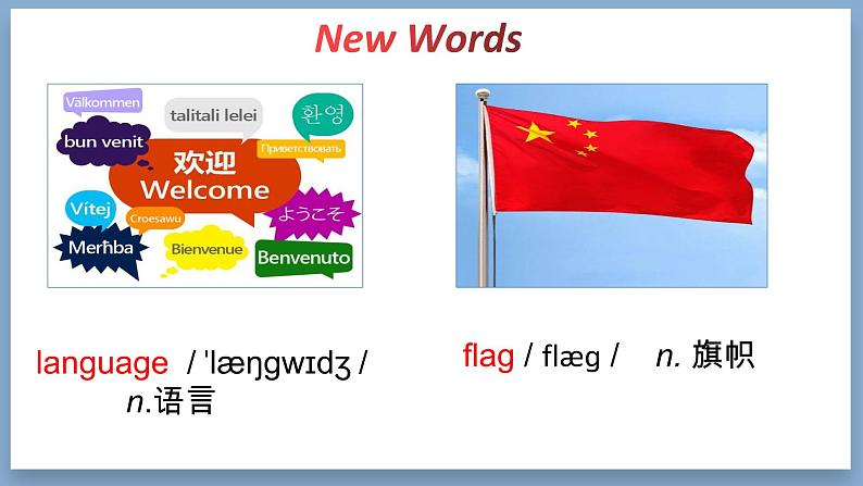 Unit8 lesson 45 China 课件2022-2023学年冀教版英语七年级上册第2页