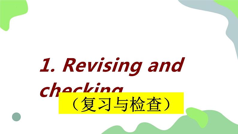 Unit 8 Grammar Focus 课件2022-2023学年人教版七年级英语上册第3页