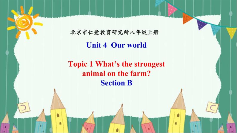 Unit 4Topic1Section B  课件2022-2023学年仁爱版英语八年级上册01