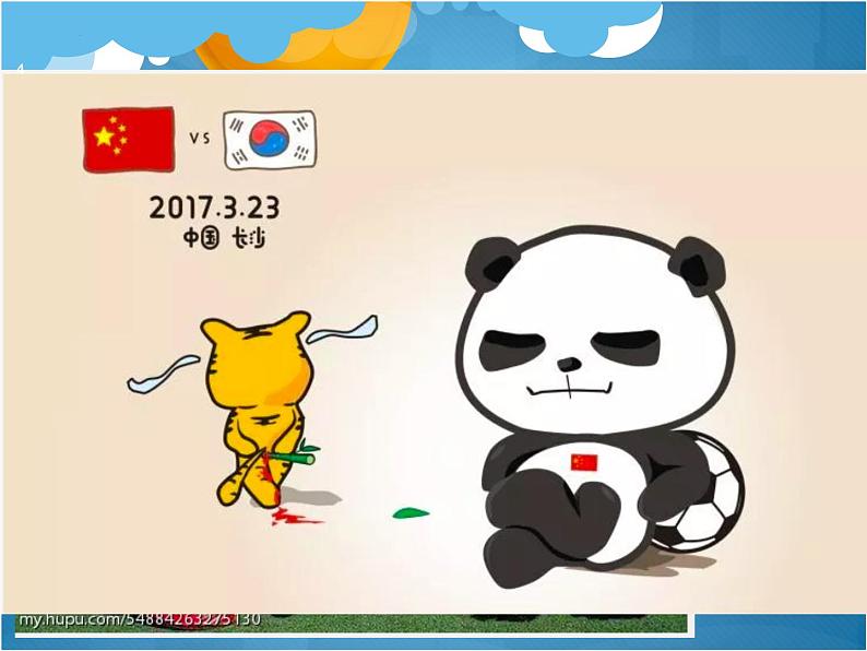 Lesson 1 课件2022-2023学年北师大版八年级英语上册第4页