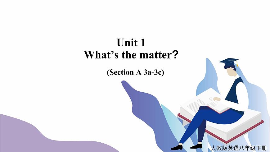 Unit 1 What 's the matter Section A (3a-3c）第1頁