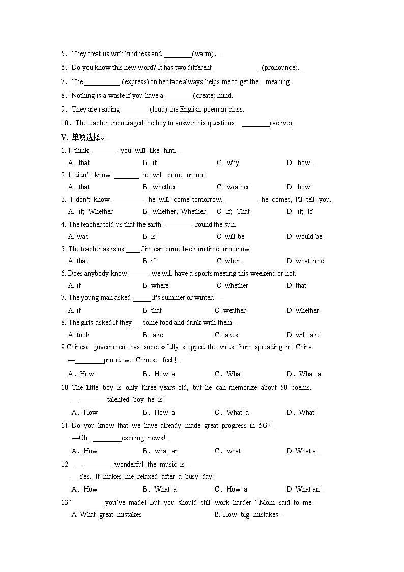 【期末高分必备】人教版英语 九年级上学期——Unit1-Unit2(实战过关)第3页