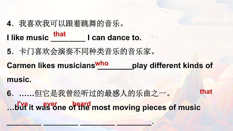 【期末高分必备】人教版英语 九年级上学期——Unit9-Unit10(复习课件)第8页