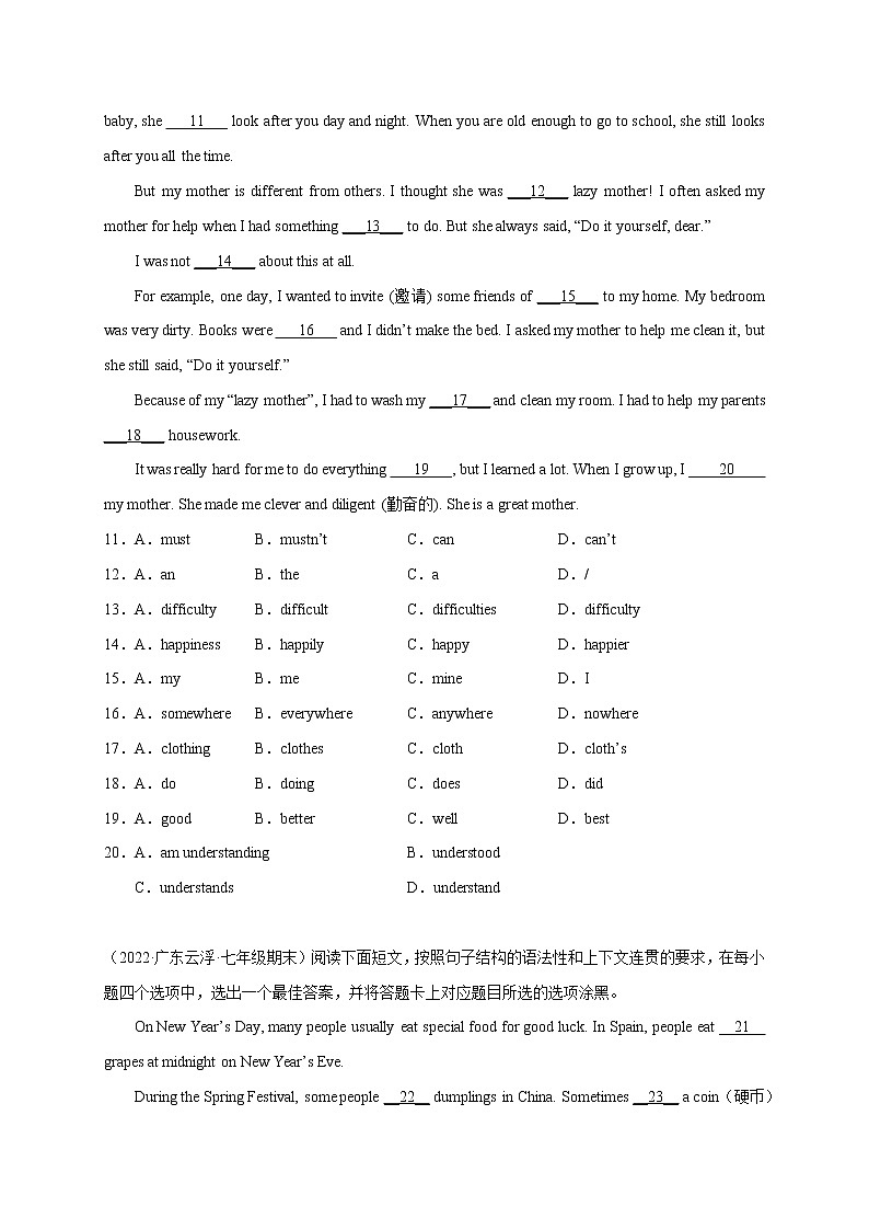 【期末查漏补缺】人教版英语七年级上学期 期末备考-专题11:语法选择精练精析15篇02