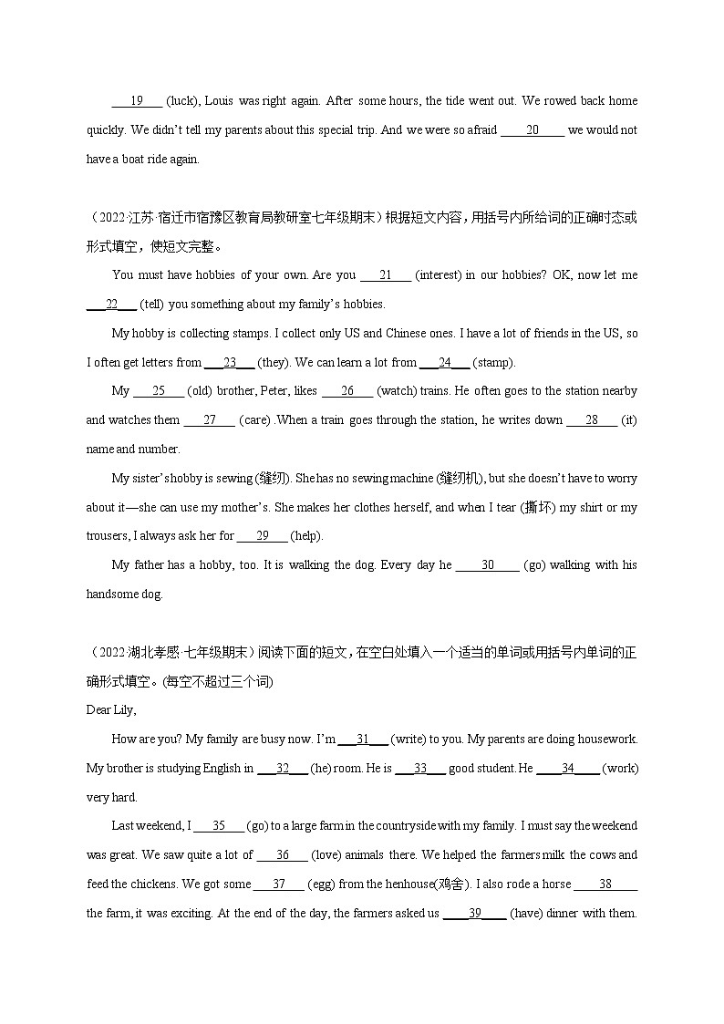 【期末查漏补缺】人教版英语七年级上学期 期末冲刺备考-专题10:短文填空(有提示词)精练精析20篇第2页