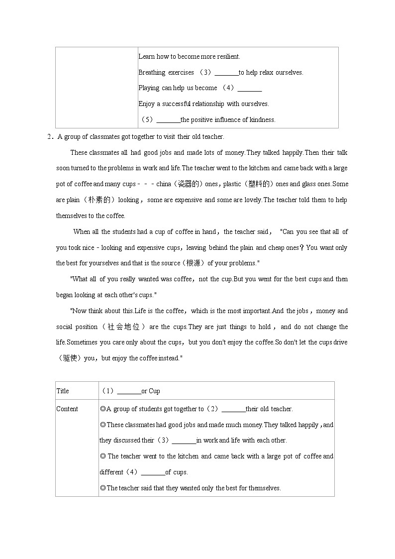 【期末满分冲刺】人教版英语九年级上学期-题型专练06:任务型阅读分类练(期末真题精选)03