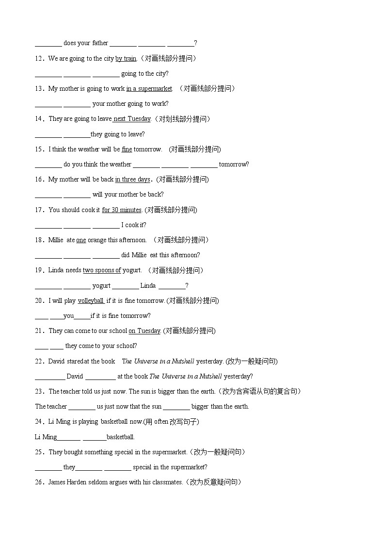 【期末考点串讲】2022-2023学年人教版英语八年级上册-专题05 改写句子(句型转换)100题(原卷版)第2页