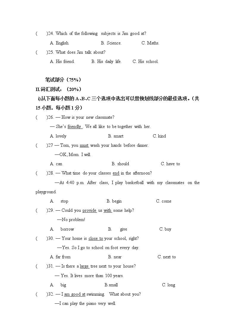 期中检测卷第3页