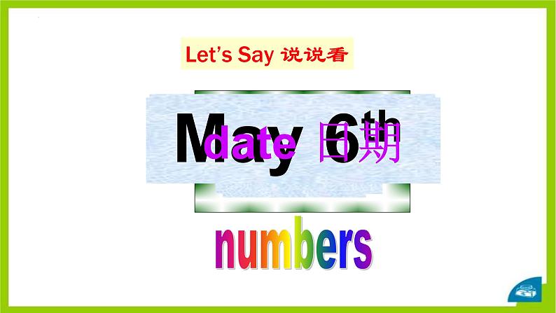 Unit 8 Section B 1a—1d 课件 2022-2023学年人教版七年级英语上册02