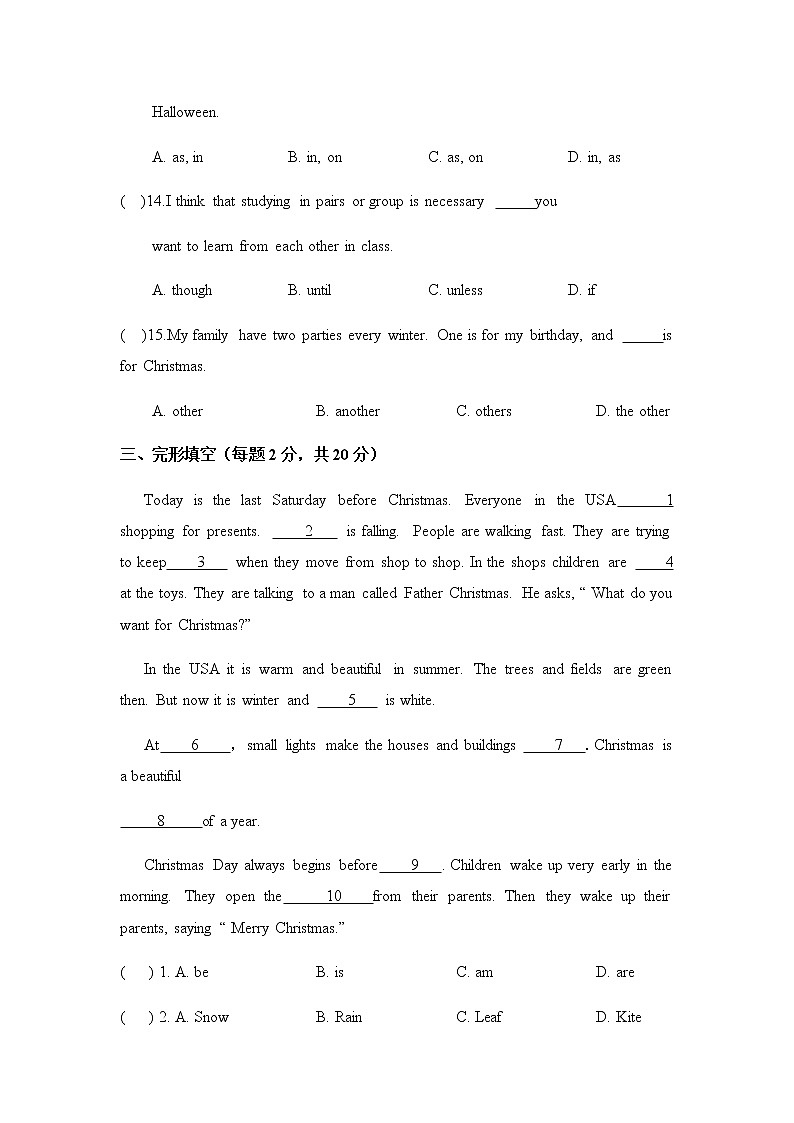 译林版英语七上 Unit 5检测卷(含答案)第3页